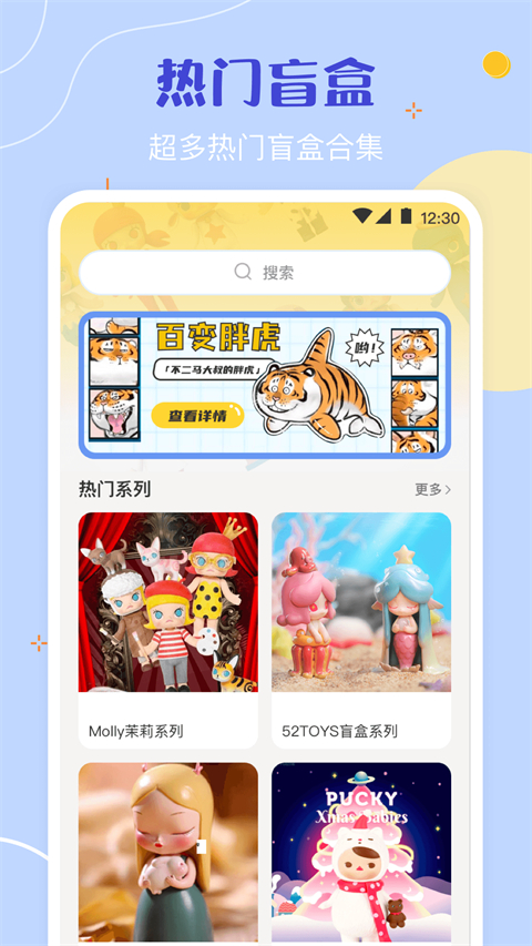 截图4